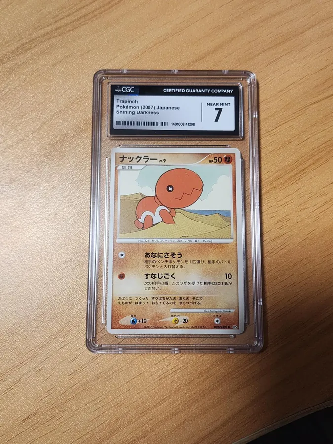 Japanese Shining Darkness Trapinch Pokémon card